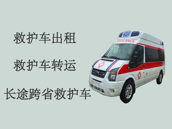 芜湖120救护车出租护送病人转院